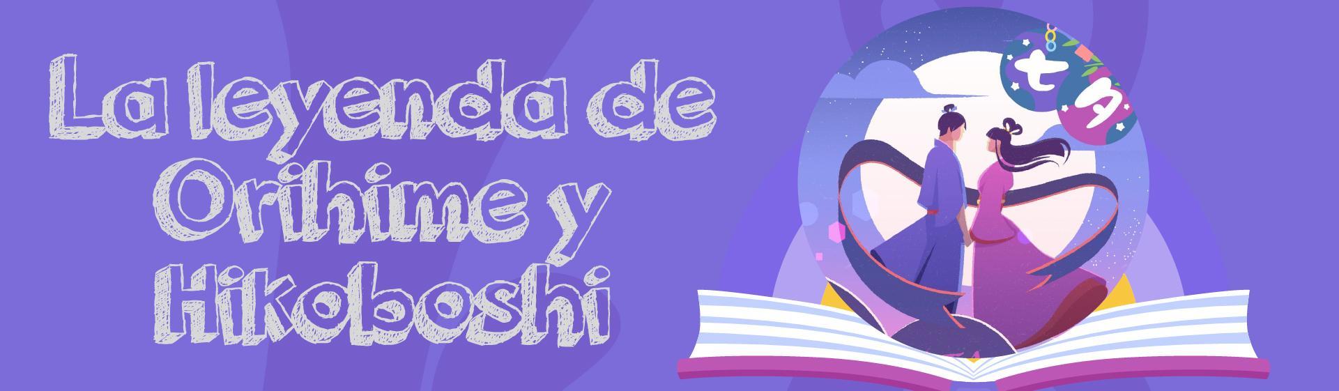 Otro cuento en la U: La leyenda de Orihime y Hikoboshi | Uniandes